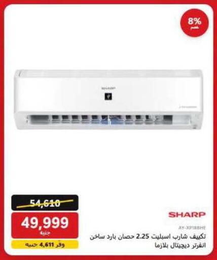 available at Hyper Techno in Egypt - Cairo
