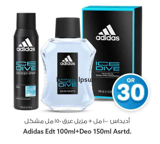 available at سفاري هايبر ماركت in قطر - أم صلال