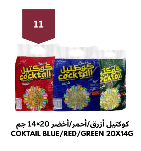 available at Risala Zahabiya Trading Co. in KSA, Saudi Arabia, Saudi - Al Hasa