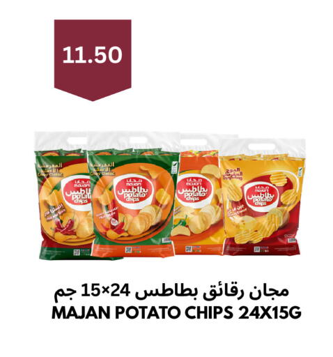 Potato available at Risala Zahabiya Trading Co. in KSA, Saudi Arabia, Saudi - Al Hasa