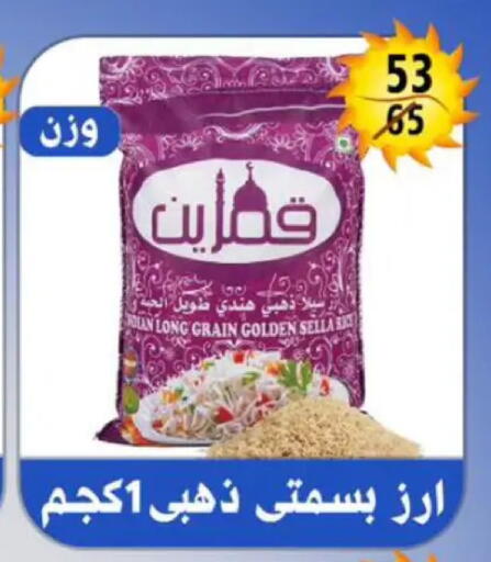available at Hyper Mall in Egypt - Cairo