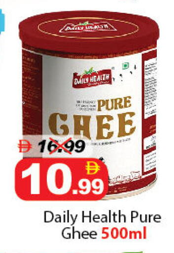 available at DESERT FRESH MARKET  in UAE - Abu Dhabi