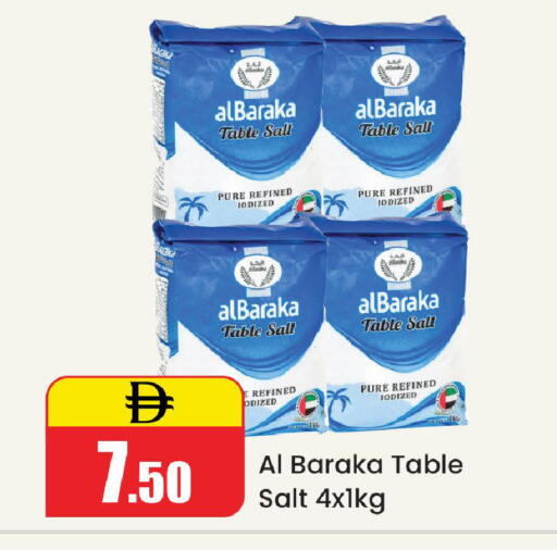 available at Al Aswaq Hypermarket in UAE - Ras al Khaimah
