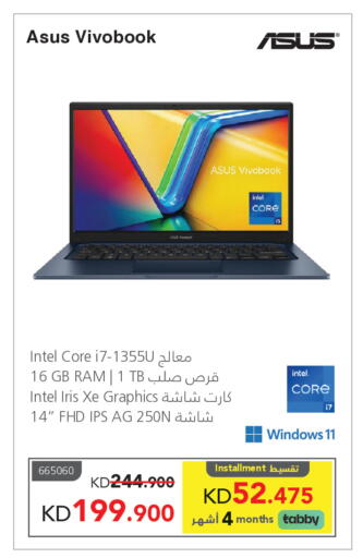 available at Jarir Bookstore in Kuwait - Ahmadi Governorate