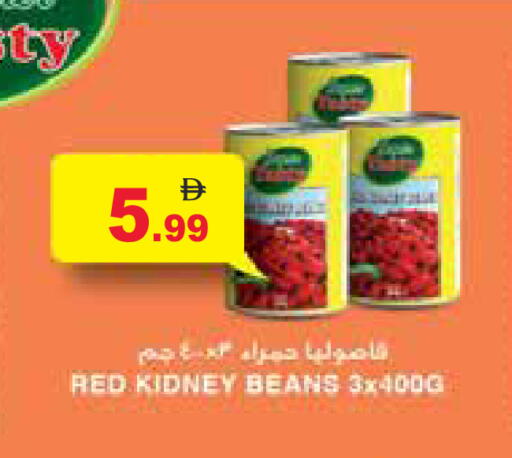 available at Aswaq Ramez in UAE - Ras al Khaimah