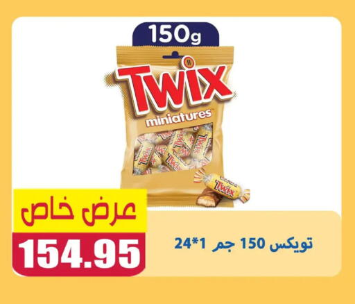 available at اسواق المنشاوي in Egypt - القاهرة