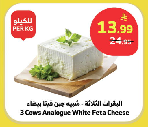 available at الراية in مملكة العربية السعودية, السعودية, سعودية - نجران