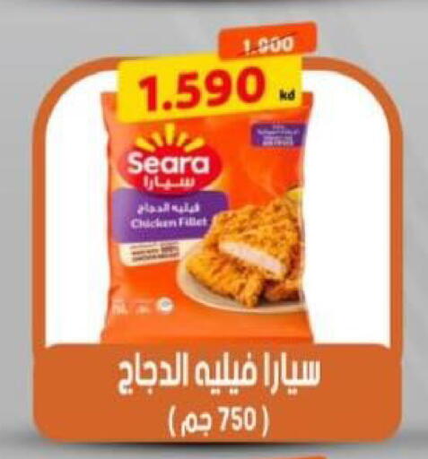 available at Qairawan Coop  in Kuwait - Ahmadi Governorate