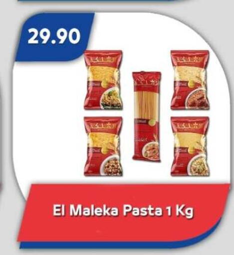 available at Bassem Market in Egypt - Cairo