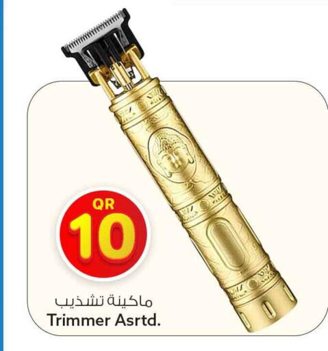 available at Safari Hypermarket in Qatar - Al Shamal
