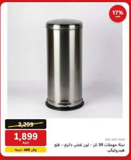 available at Hyper Techno in Egypt - Cairo