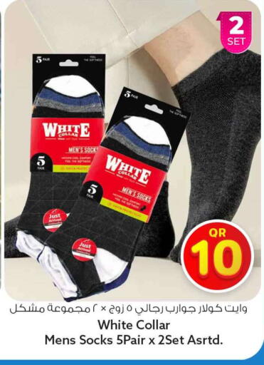 available at سفاري هايبر ماركت in قطر - أم صلال