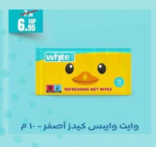 available at Géant Egypt in Egypt - Cairo