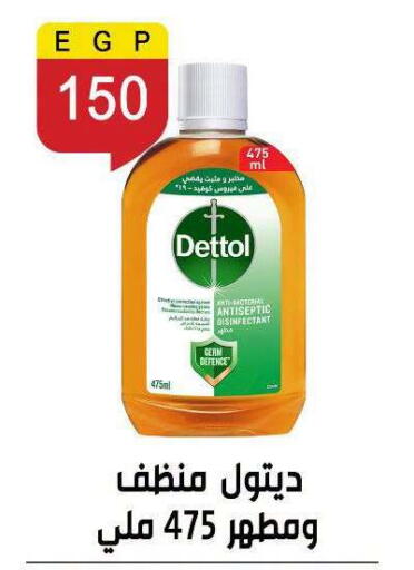 available at Ben Seleman in Egypt - Cairo