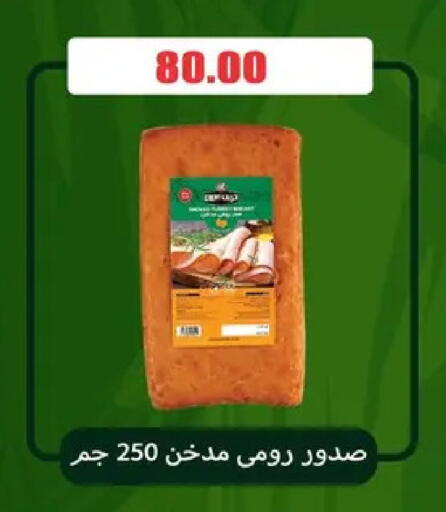 available at اسواق المنشاوي in Egypt - القاهرة