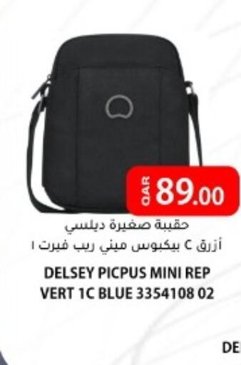 available at البلدي اليوم in قطر - الوكرة