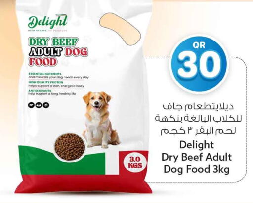 available at سفاري هايبر ماركت in قطر - الوكرة