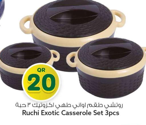 available at سفاري هايبر ماركت in قطر - الوكرة