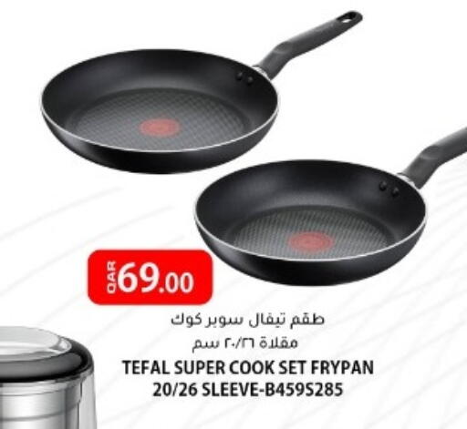 available at البلدي اليوم in قطر - الوكرة