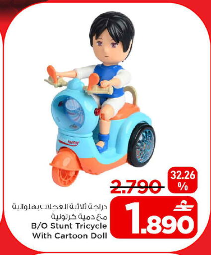 available at مارك & سايف in عُمان - مسقط‎
