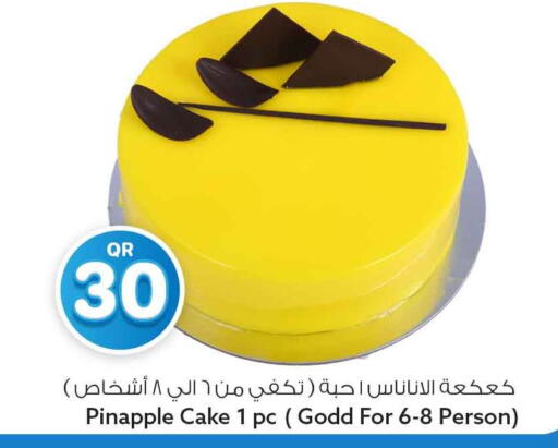 available at سفاري هايبر ماركت in قطر - الشحانية