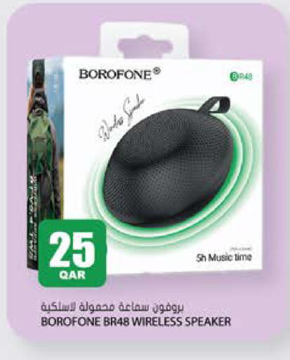 available at Grand Hypermarket in Qatar - Al Daayen