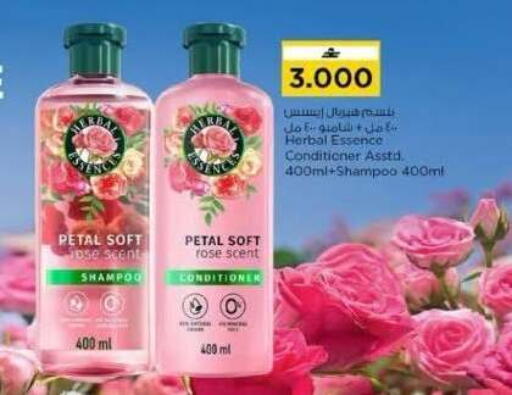 available at Nesto Hyper Market   in Oman - Muscat