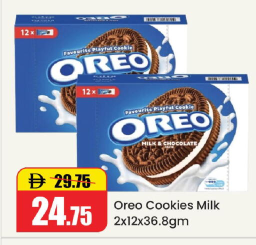 available at Al Aswaq Hypermarket in UAE - Ras al Khaimah