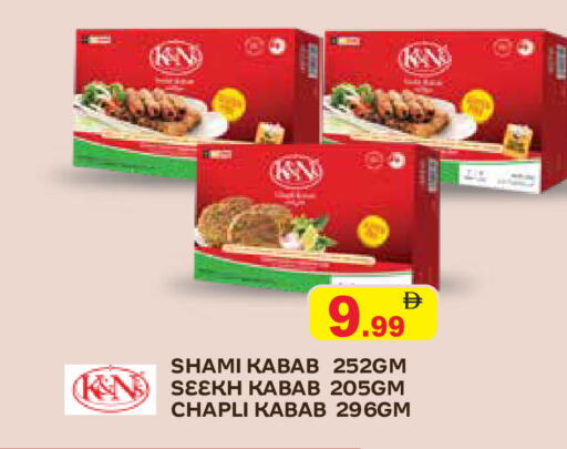 available at أسواق رامز in الإمارات العربية المتحدة , الامارات - رَأْس ٱلْخَيْمَة