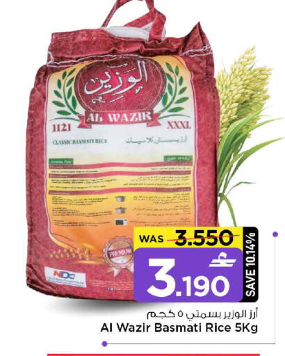 available at مارك & سايف in عُمان - مسقط‎