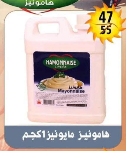 available at Hyper Mall in Egypt - Cairo