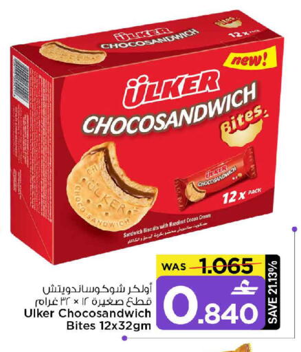 available at مارك & سايف in عُمان - مسقط‎