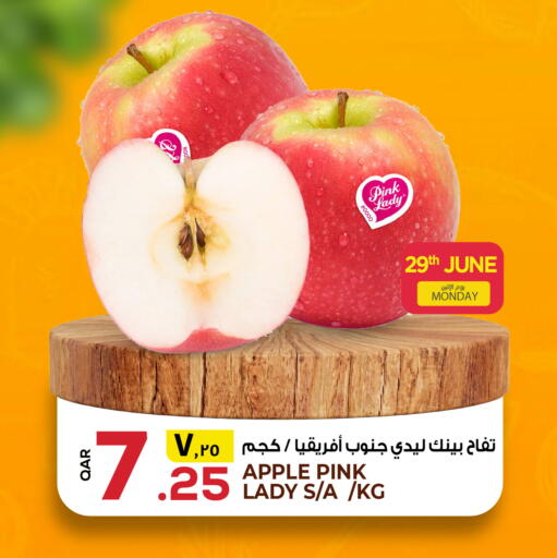 Apple available at السعودية in قطر - الشمال
