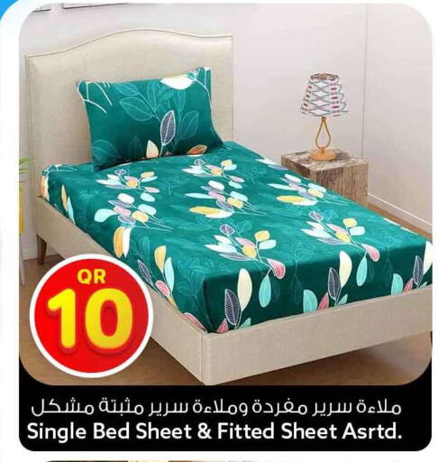 available at سفاري هايبر ماركت in قطر - الوكرة