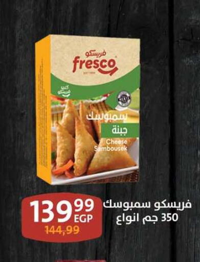 available at Arab DownTown in Egypt - Cairo