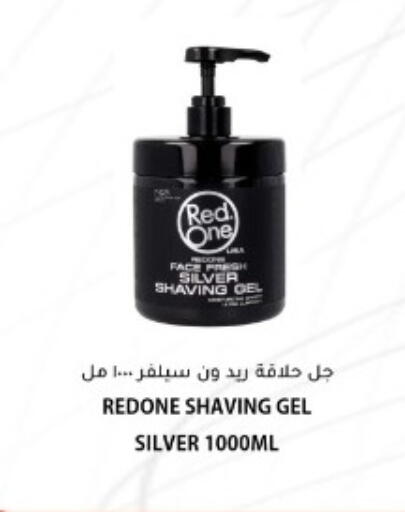 available at Al Baladi Al Yawm in Qatar - Al Shamal