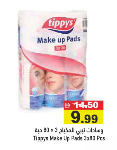 available at أسواق رامز in الإمارات العربية المتحدة , الامارات - رَأْس ٱلْخَيْمَة