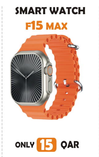 available at البلدي اليوم in قطر - الشحانية