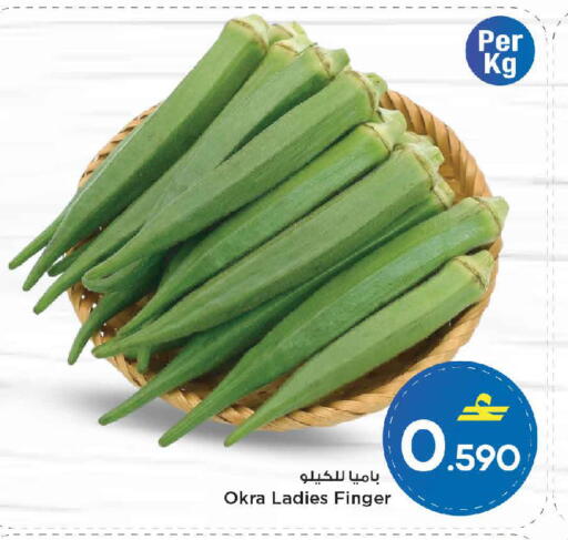 Okra available at مارك & سايف in عُمان - مسقط‎