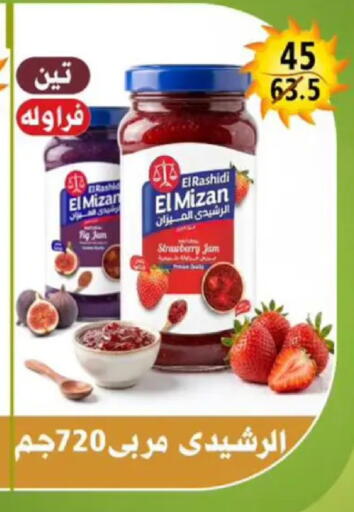 Strawberry available at Hyper Mall in Egypt - Cairo