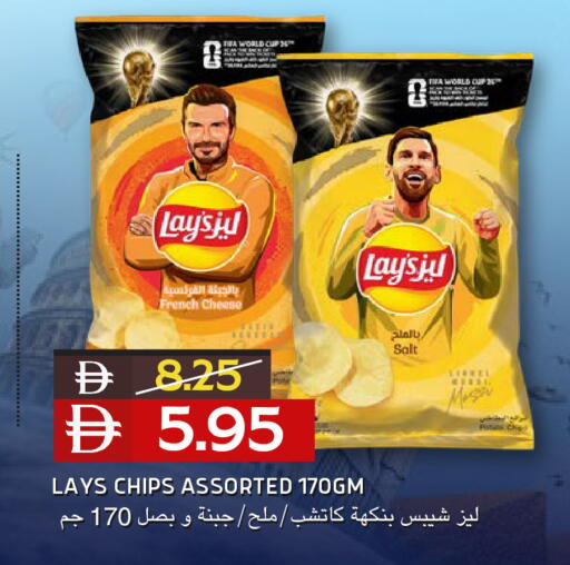available at سيليكت ماركت in الإمارات العربية المتحدة , الامارات - أبو ظبي