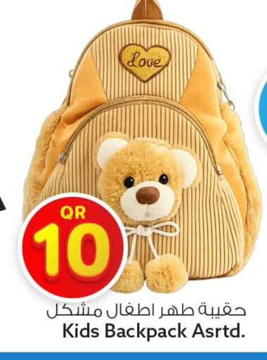 available at سفاري هايبر ماركت in قطر - أم صلال