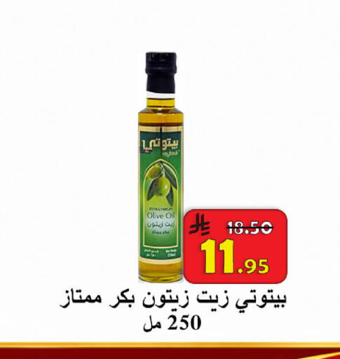 available at شركة محمد فهد العلي وشركاؤه in مملكة العربية السعودية, السعودية, سعودية - الأحساء‎