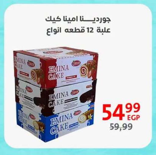 available at Arab DownTown in Egypt - Cairo