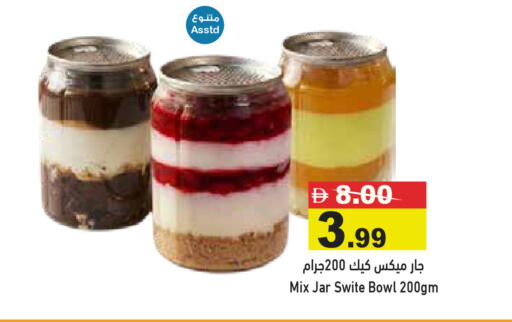 available at Aswaq Ramez in UAE - Ras al Khaimah