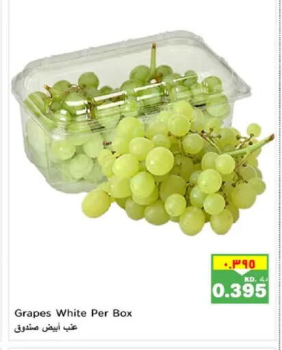 Grapes available at Nesto Hypermarkets in Kuwait - Ahmadi Governorate