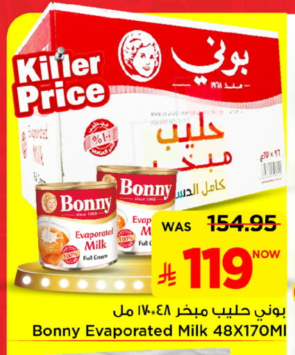 available at Mark & Save in KSA, Saudi Arabia, Saudi - Al Khobar