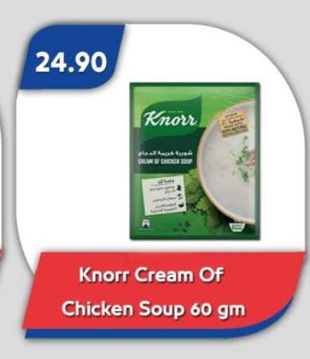 available at Bassem Market in Egypt - Cairo