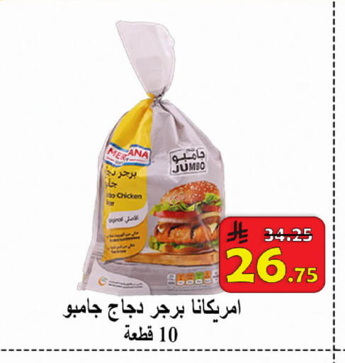 available at  Ali Sweets And Food in KSA, Saudi Arabia, Saudi - Al Hasa