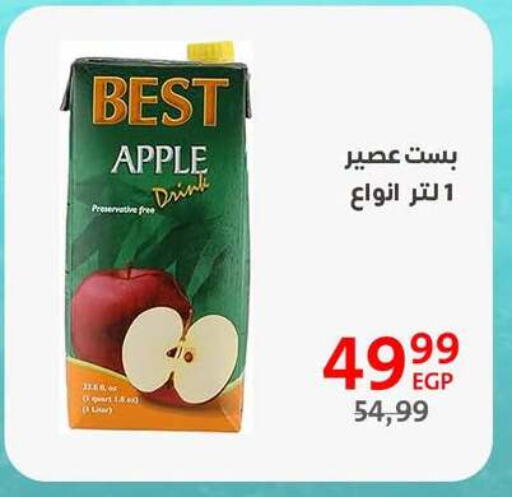 Apple available at Arab DownTown in Egypt - Cairo